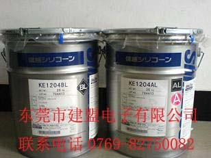 供应信越灌封胶KE1204(A.B)